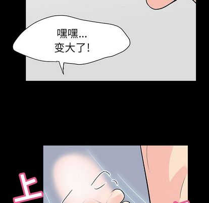 第91话 - 第80.jpg页