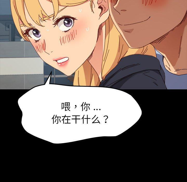 第34话 - 第73.jpg页