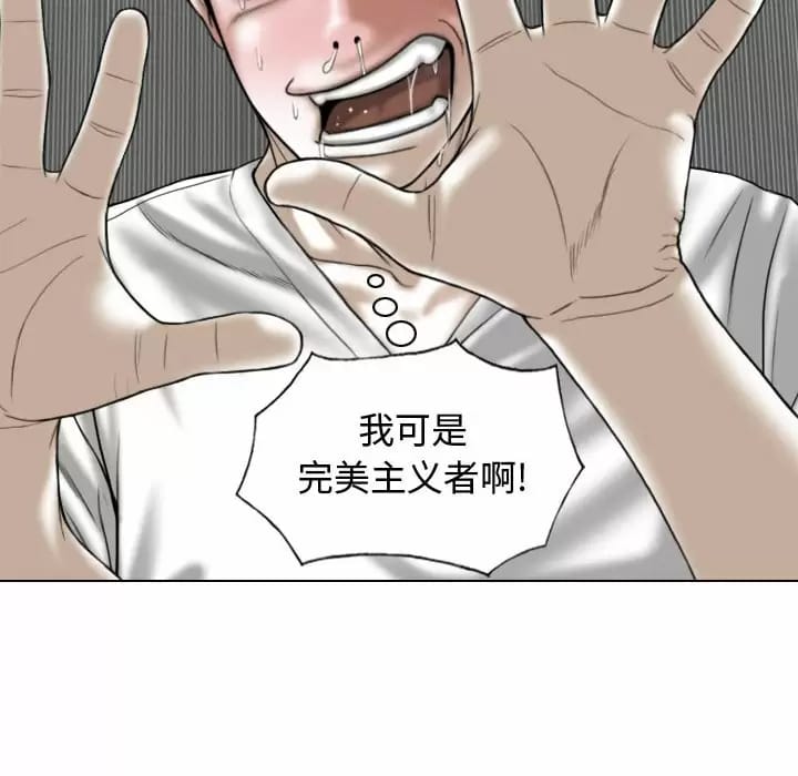 第9話 - 第97.jpg页