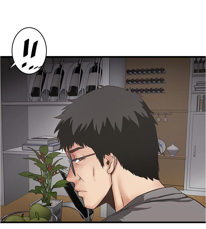 第81话-这是什么东西 - 第25.jpg页