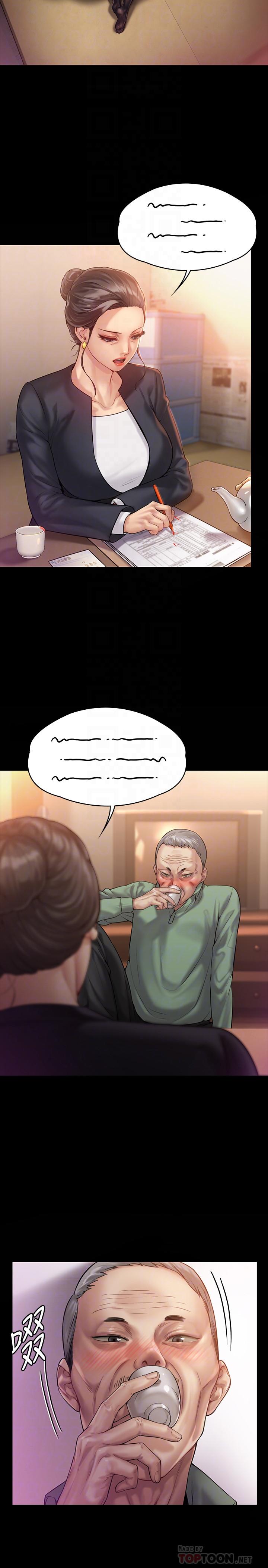 第148話-你是來用鮑鮑換保單的吧 - 第18.jpg页