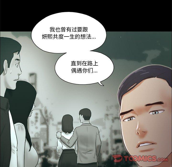 第37话 - 第36.jpg页