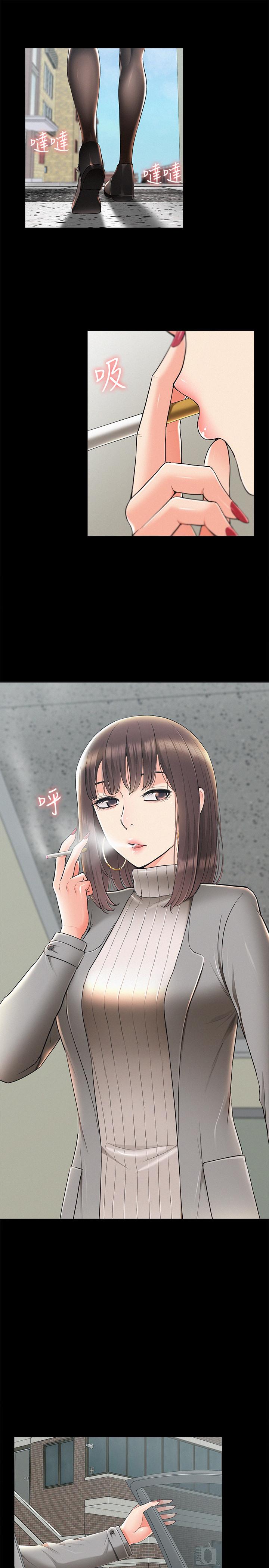 最終話-必須管好小頭的理由 - 第23.jpg页