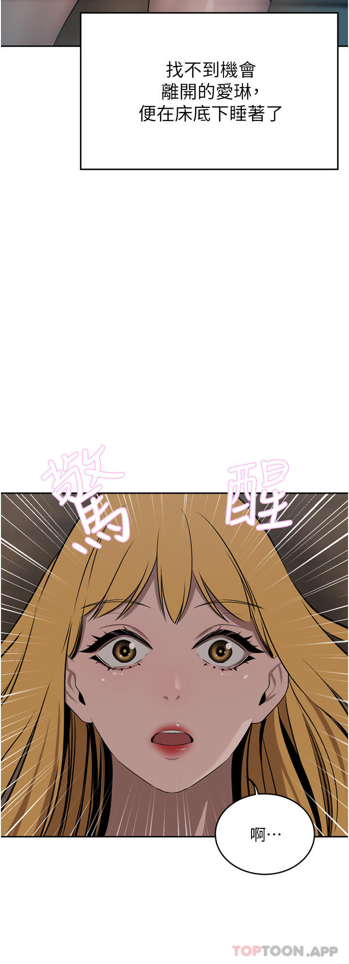 第40话-欲求不满的母狗们 - 第42.jpg页