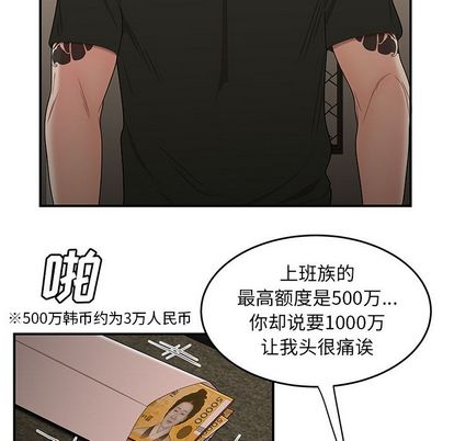 第 15 话 - 第25.jpg页