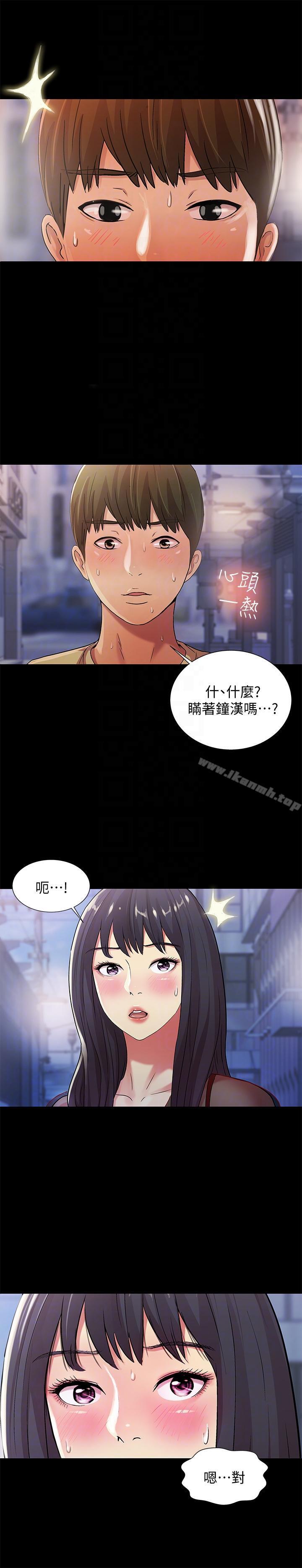 第19話-跟隨本能瘋狂打野炮 - 第25.jpg页