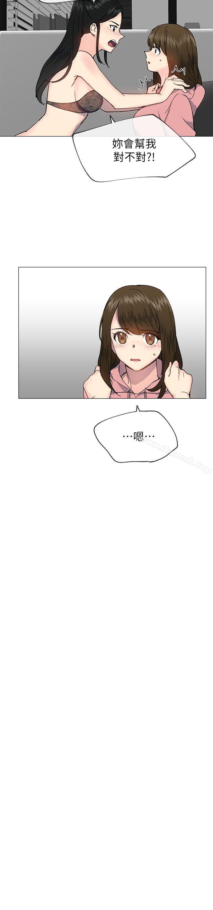 第27话 - 第5.jpg页