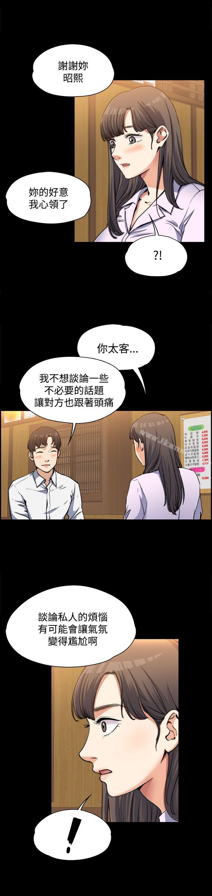 第2話 - 第7.jpg页