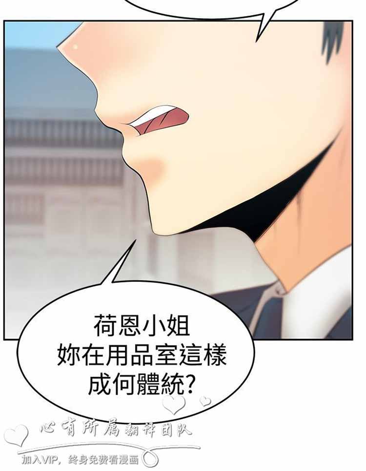 第 57 话 - 第8.jpg页