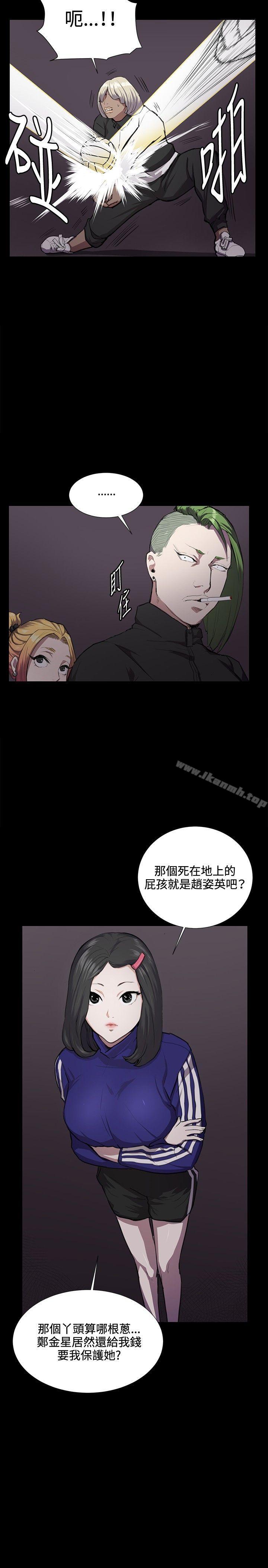 第35話 - 第26.jpg页