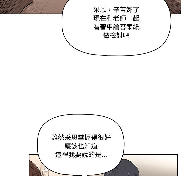 第2話 - 第66.jpg页