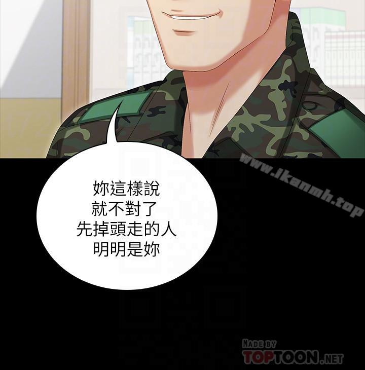 第7话-风格迥异的两个女人 - 第10.jpg页