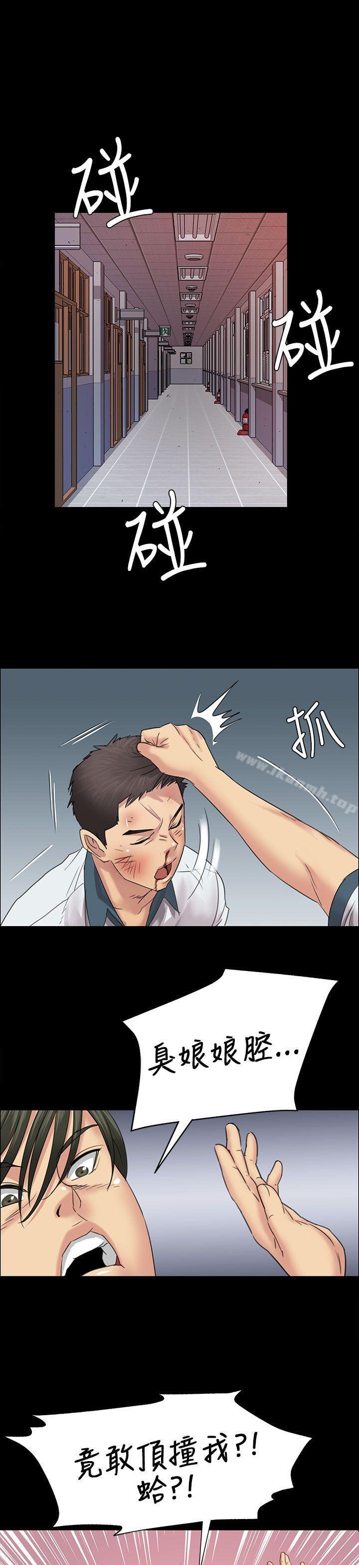 第7話 - 第28.jpg页