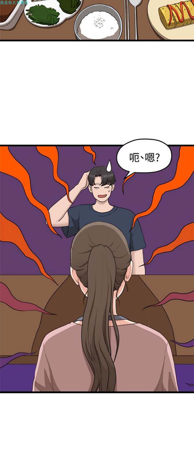 第 29 话 - 第36.jpg页