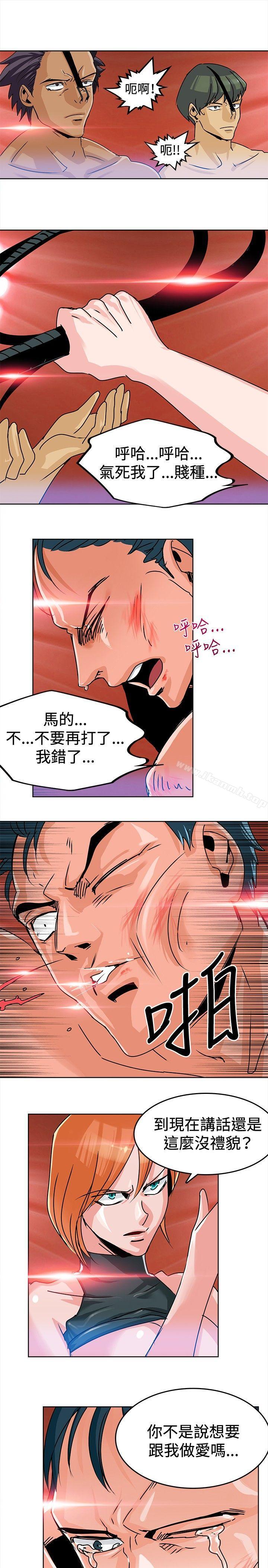 第4話 - 第5.jpg页