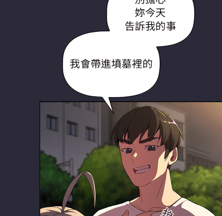 第8话 - 第134.jpg页