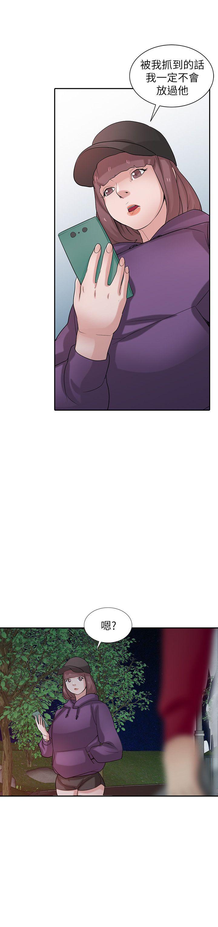 第26話-30分鐘後，公園廁所見 - 第23.jpg页