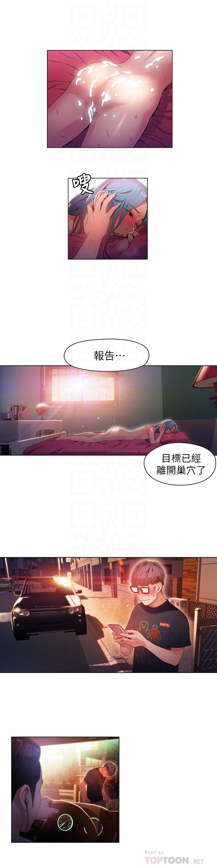第29話-人生一大苦惱 - 第4.jpg页