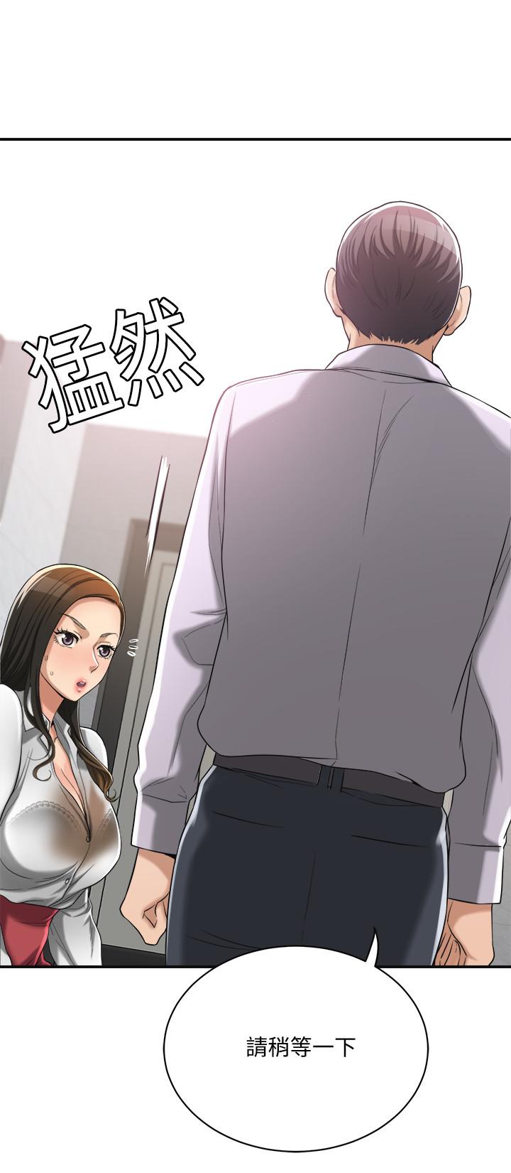 第14話-公然穿著俊浩衣服 - 第30.jpg页