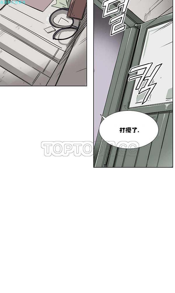 第 2 话 - 第22.jpg页