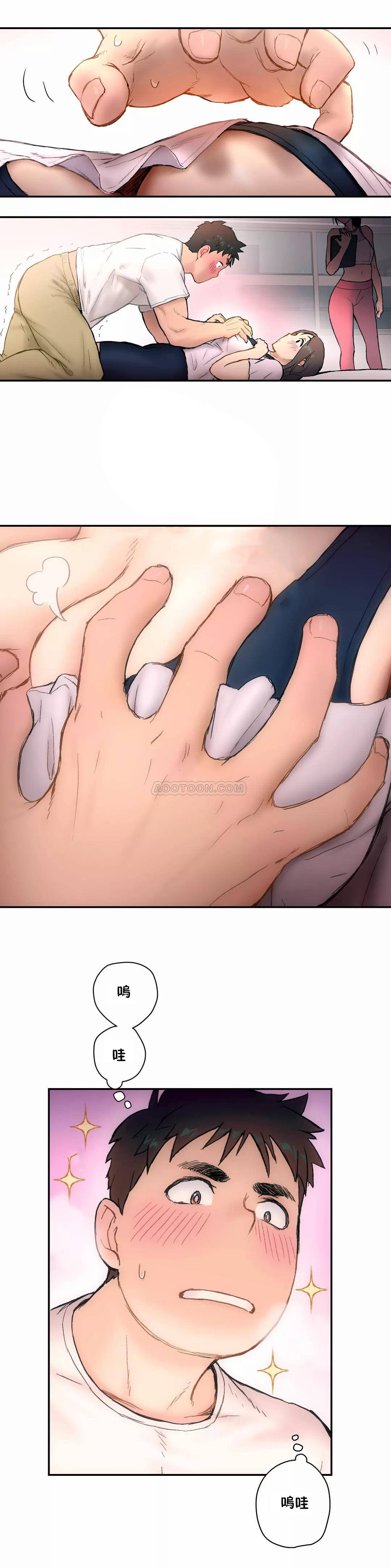 第3話 - 第6.jpg页