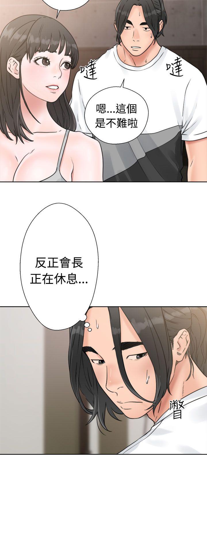 第15話 - 第22.jpg页
