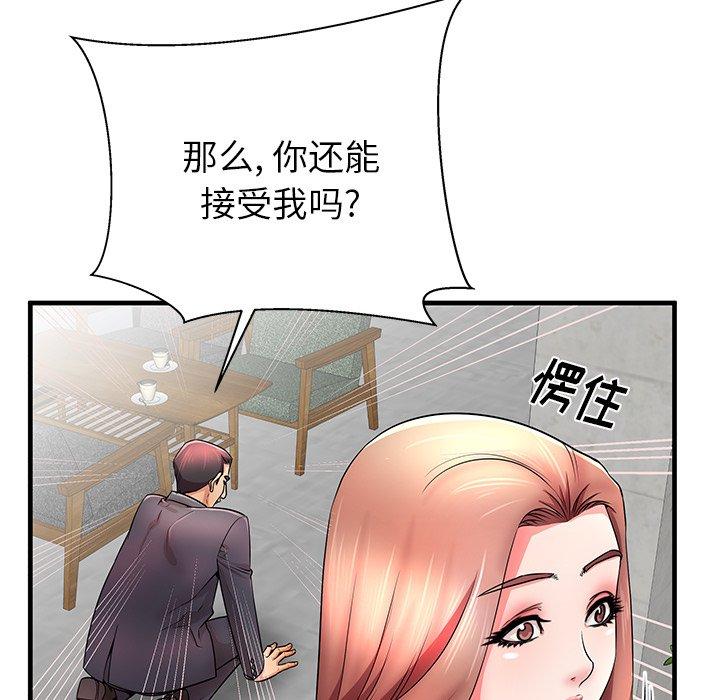 第33话 - 第11.jpg页