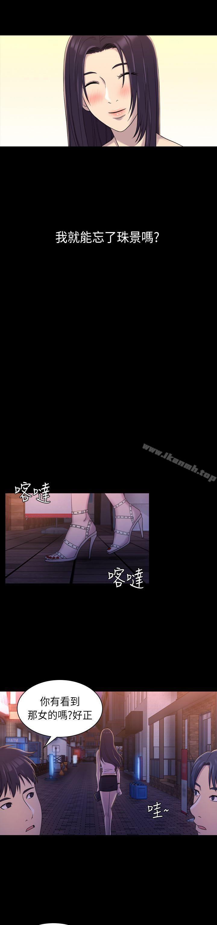第8話 - 第25.jpg页