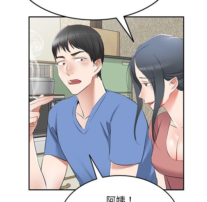 第23话 - 第89.jpg页