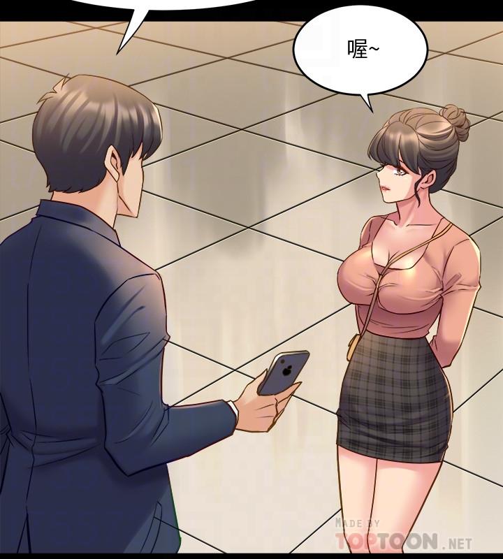 第35话 幸福的同居生活 - 第4.jpg页