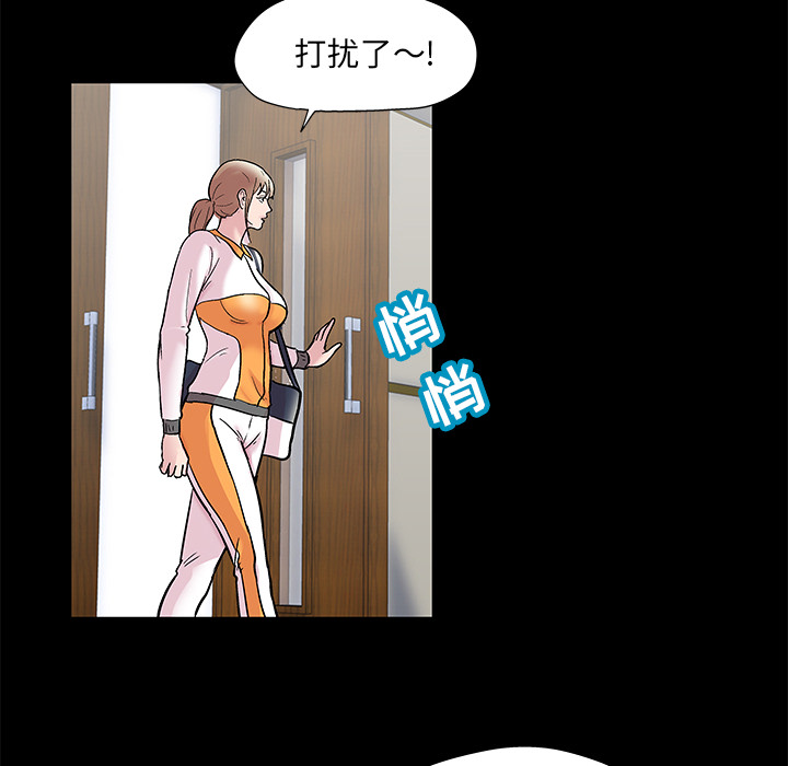 第48话 - 第21.jpg页