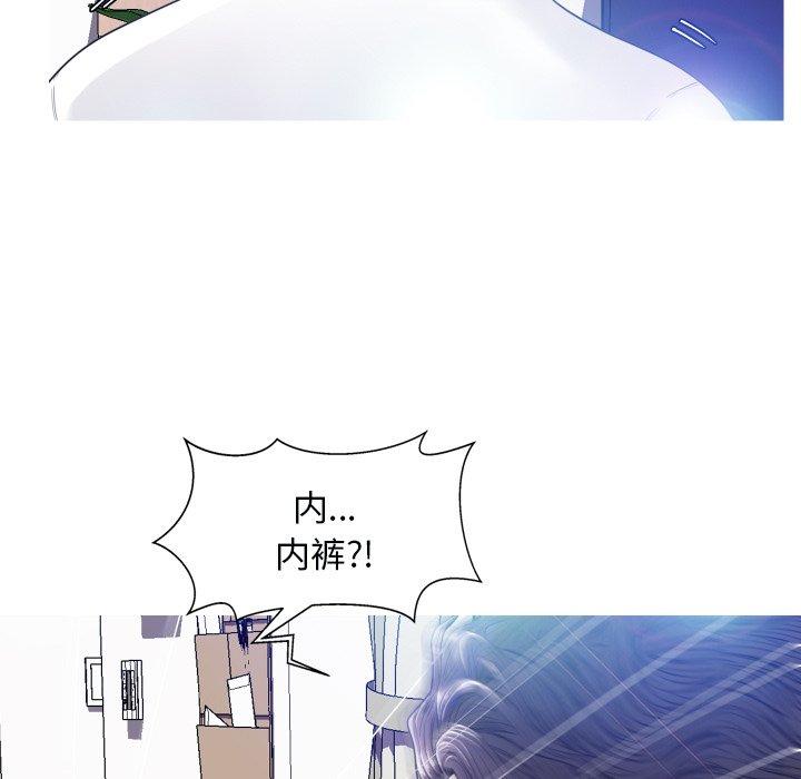 第 4 话 - 第96.jpg页