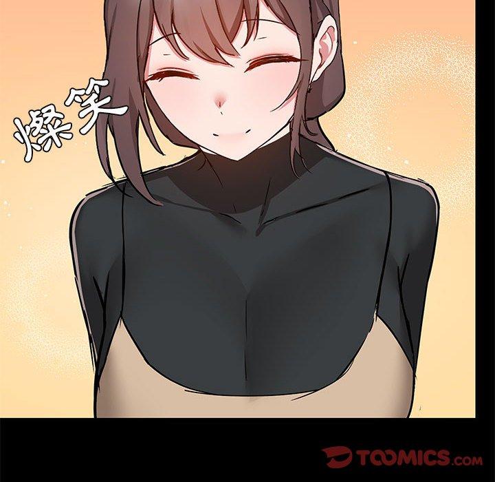 第51话 - 第8.jpg页