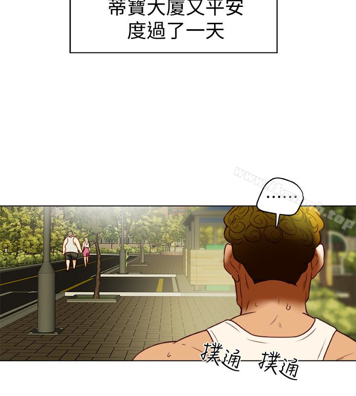 第29話-想把她們玩壞 - 第10.jpg页