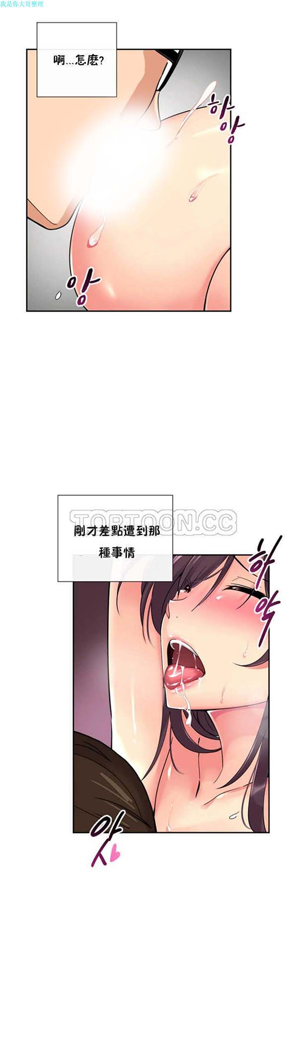 第 21 话 - 第32.jpg页