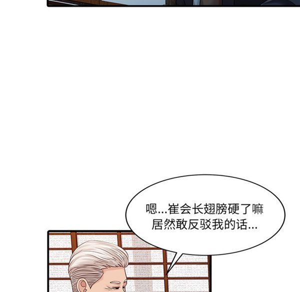 第 21 话