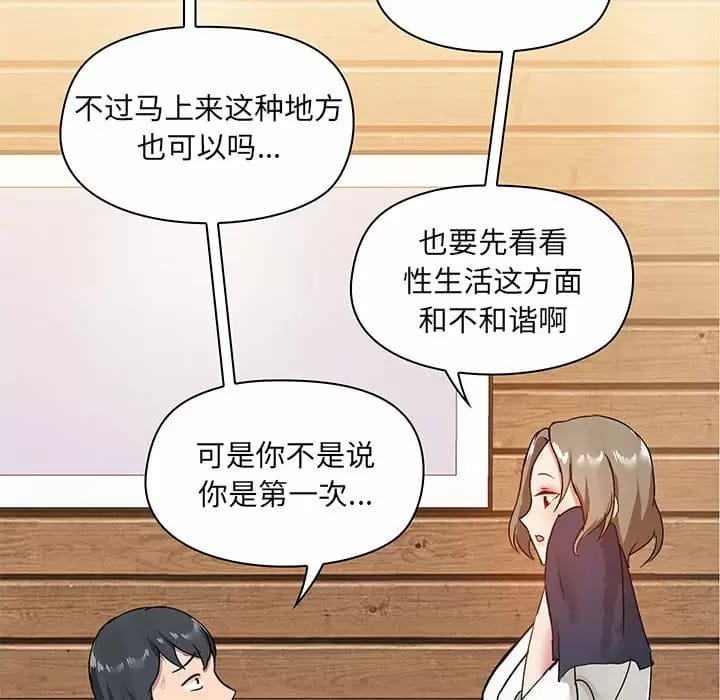第21話 - 第120.jpg页