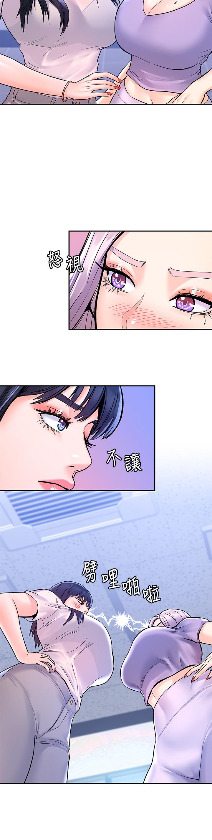 第68話-學長，不要被巧菲誘惑了 - 第5.jpg页