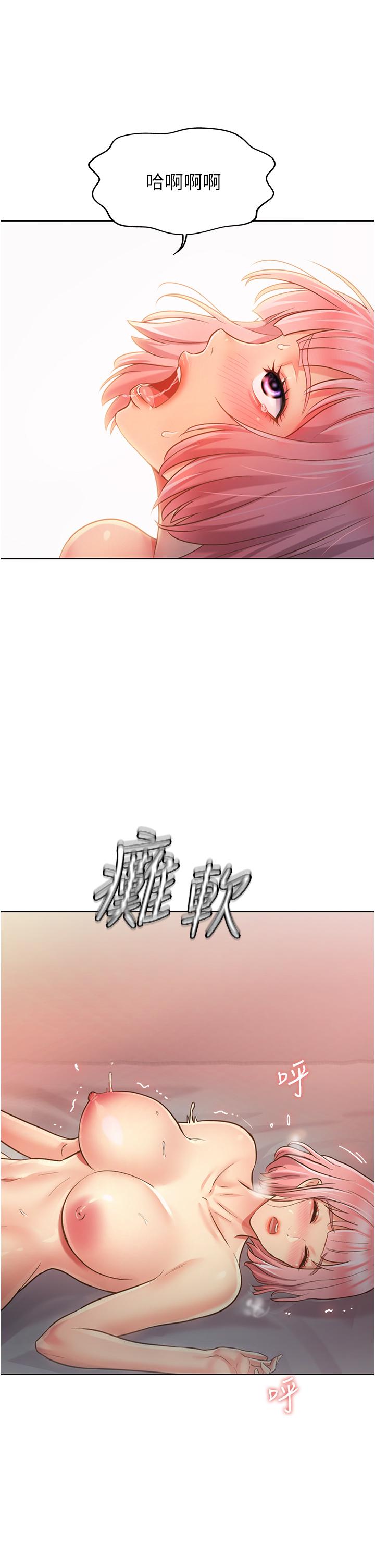 第5話-滿滿射進火熱的小穴裡 - 第28.jpg页