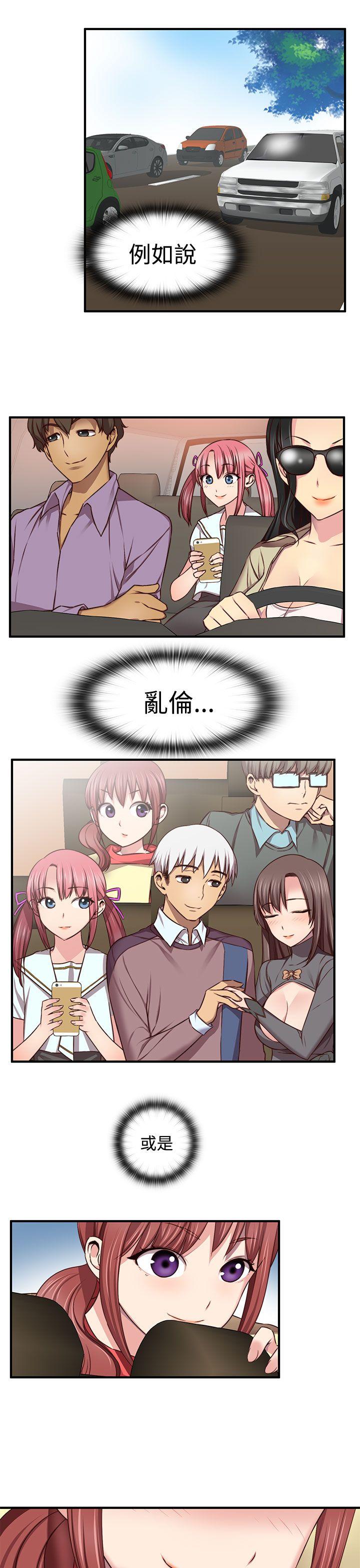 第 47 话 - 第30.jpg页