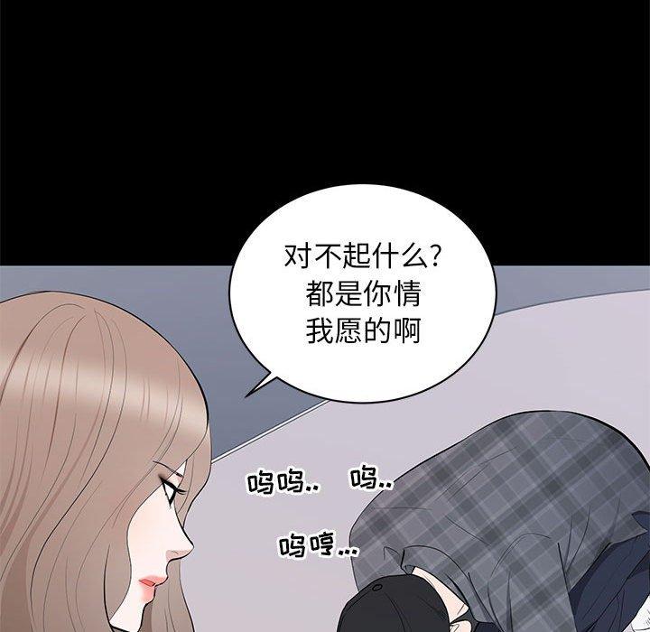 第 18 话 - 第33.jpg页