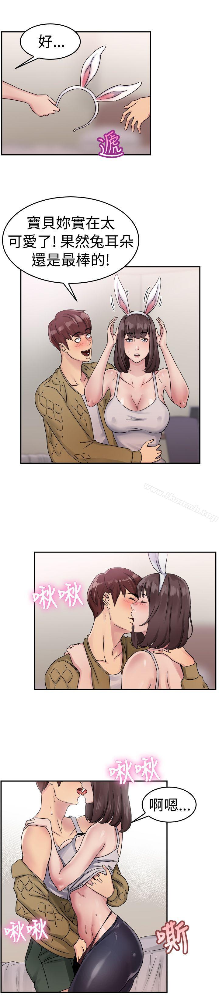 第52话 亲身体验成人漫画&少女漫画(上) - 第9.jpg页