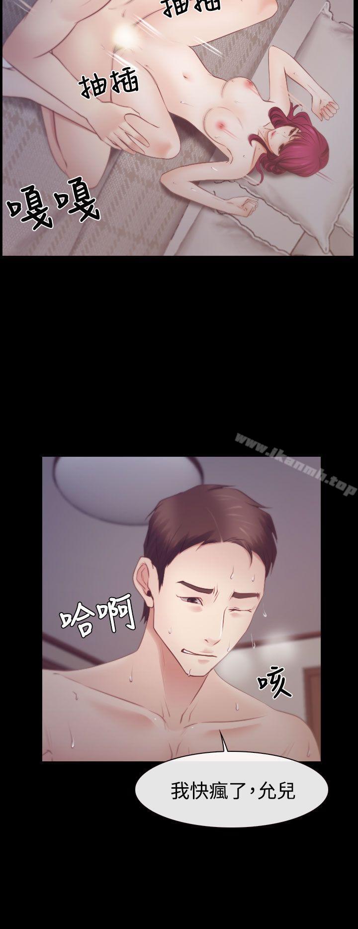 第18話 - 第18.jpg页