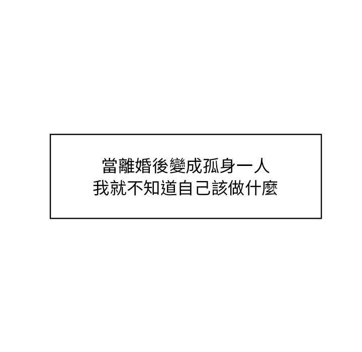 第1话 - 第47.jpg页