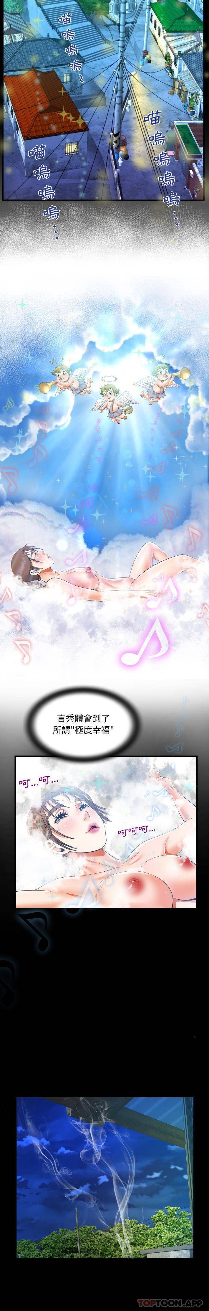 第31話 - 第7.jpg页