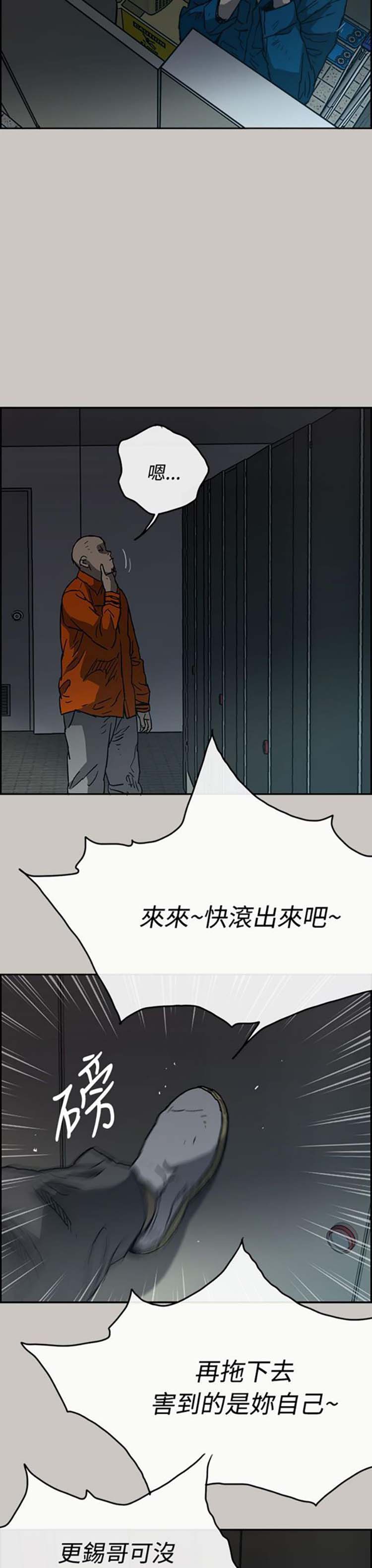 第 20 话 - 第36.jpg页