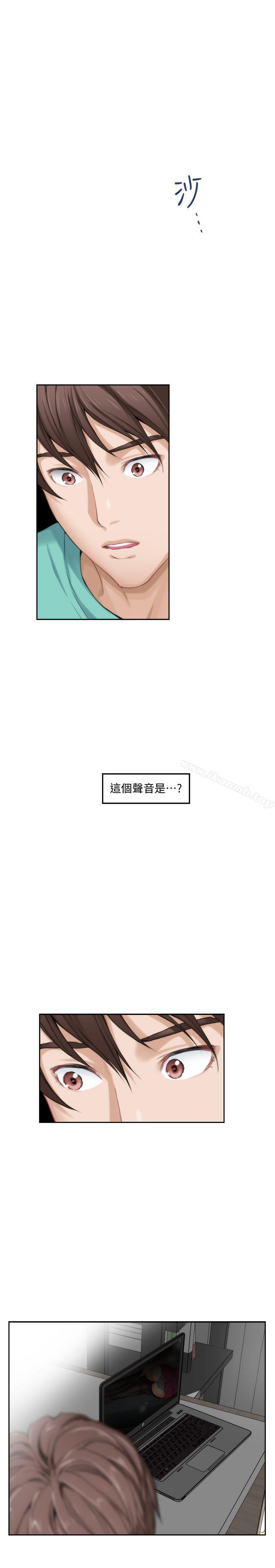 第32话-无止尽的出轨 - 第25.jpg页