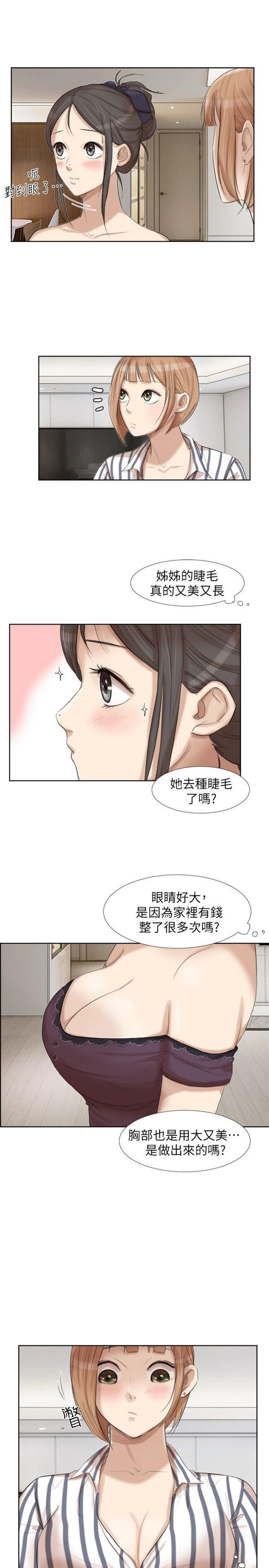 第 20 话 - 第9.jpg页