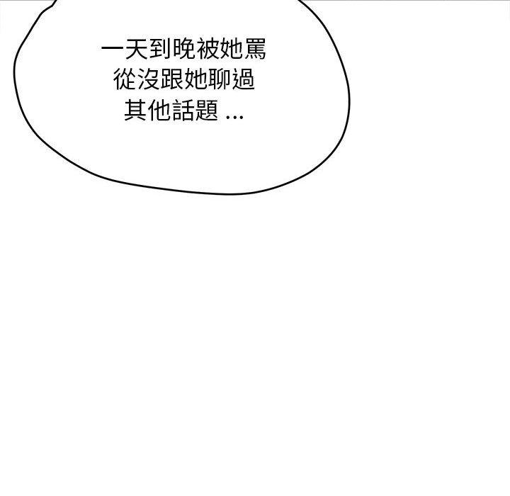 第15話 - 第47.jpg页