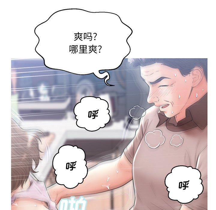 第 26 话 - 第61.jpg页
